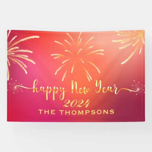 お祭り的な花火で楽しい新年 赤と金 横断幕 (横)