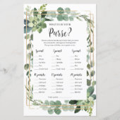 お素朴前の財布のベビーゲームの中に何が多肉質である (正面)