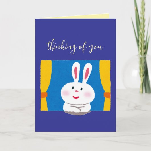 お考え前の恋しく思カード 招待状 (正面)