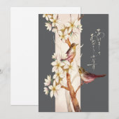 お花見の日本のお正月アート シーズンカード (正面/裏面)