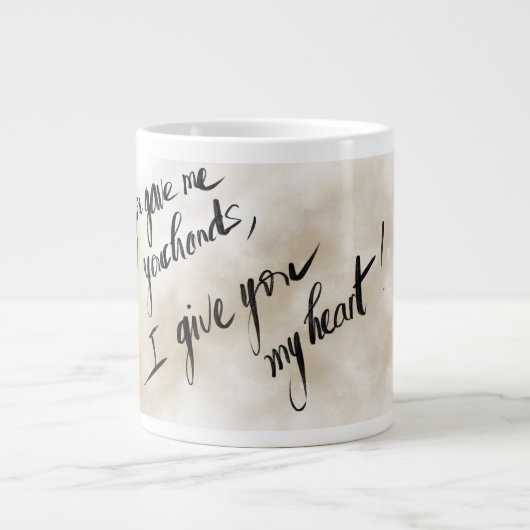 お茶のジャンボマグカップ ジャンボコーヒーマグカップ (正面)