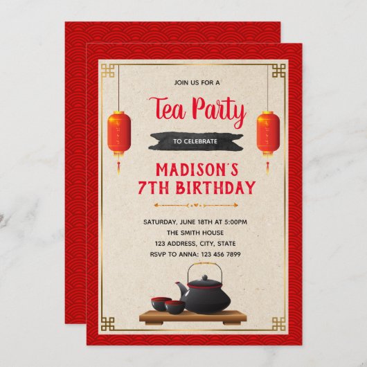 お茶の中国のテーマパーティーへの招待 招待状 (正面/裏面)