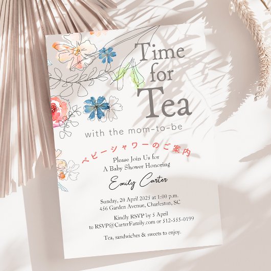 お茶の時間の赤ちゃんシャワー野花レッドブルー 招待状