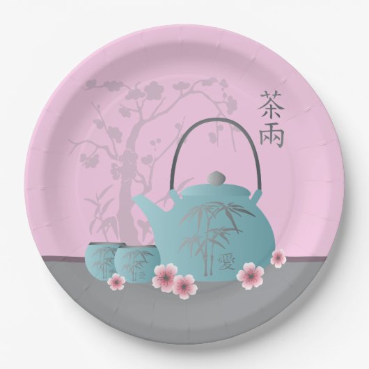 お茶中国の杯の「お茶」と「愛」 ペーパープレート (正面)