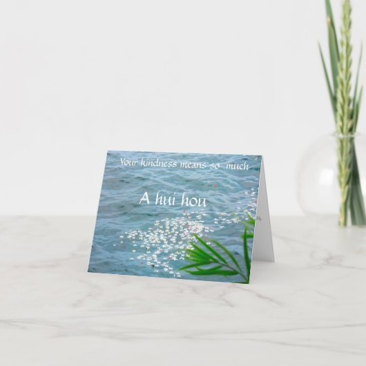 お葬式 – ご家族からお礼を サンキューカード (正面)