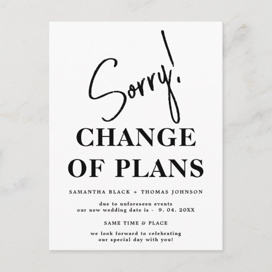 お詫び 延期結婚式日程変更のお知らせ ポストカード (正面)