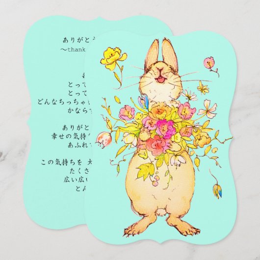 お話しカード　thank you♡rabbit 案内状 (正面/裏面)