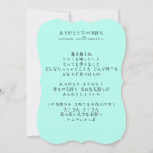 お話しカード　thank you♡rabbit 案内状 (裏面)