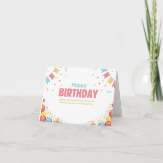 お誕生日おめでとうございます - カラフルな風船 招待状