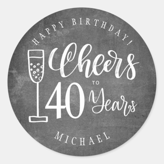 お誕生日おめでとうございます（年齢不問） - 幸せな誕生日 ラウンドシール (正面)