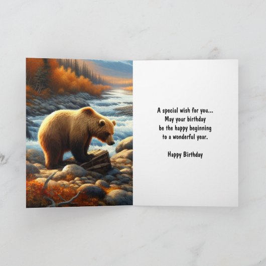お誕生日おめでとう息子 ウォーターカラーベア ストリームにて カード (内部)