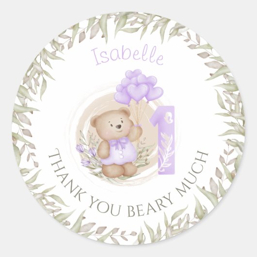 お誕生日おめでとう かわいいテディベア ありがとう ラウンドシール (正面)