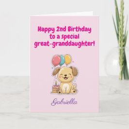 お誕生日おめでとう！ひ孫の2歳の誕生日お祝いに、かわいいパピーとケーキと風船のカード カード