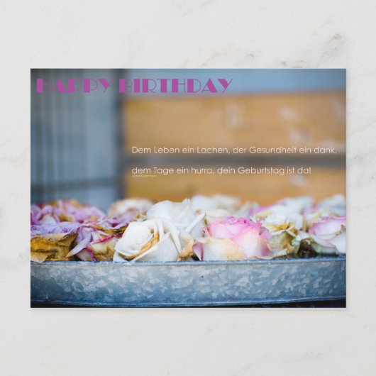 お誕生日おめでとう ポストカード (正面)