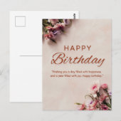 お誕生日おめでとう ポストカード (正面/裏面)
