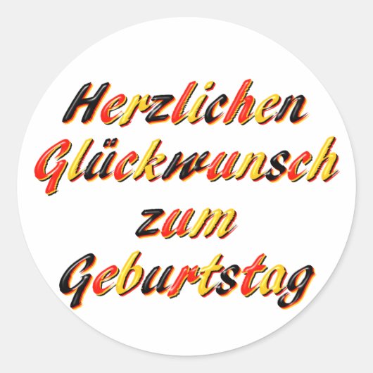 お誕生日おめでとう ラウンドシール (正面)