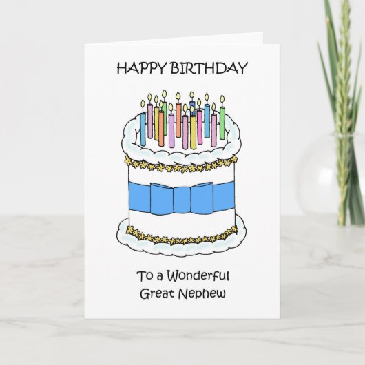 お誕生日おめでとう　大甥 カード (正面)