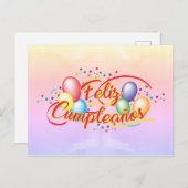 お誕生日おめでとう | 誕生日おめでとう ポストカード (正面/裏面)