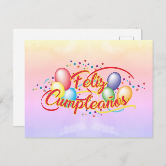 お誕生日おめでとう | 誕生日おめでとう ポストカード (正面/裏面)