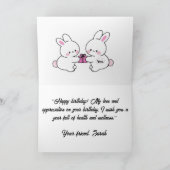 お誕生日に愛と感謝を込めて サンキューカード (内部)