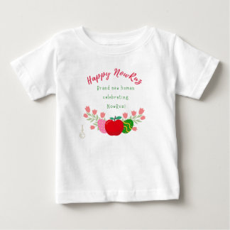お誕生日のイランの新年 赤ちゃんの新しい門出を祝おう ベビーTシャツ