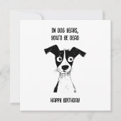 お誕生日カード 面白いお誕生日カード おじいちゃん、パパ用 招待状 (正面)