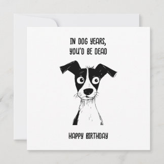 お誕生日カード 面白いお誕生日カード おじいちゃん、パパ 招待状