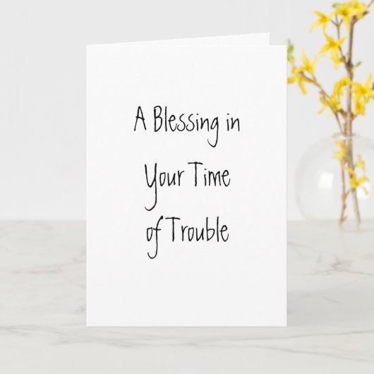 お賛美困りの時 カード (黄色い花)