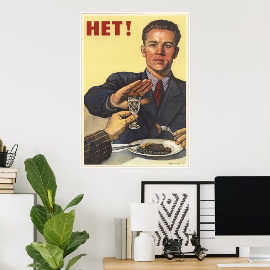 お酒を飲むなら駄目だと言え ポスター (ホームオフィス)