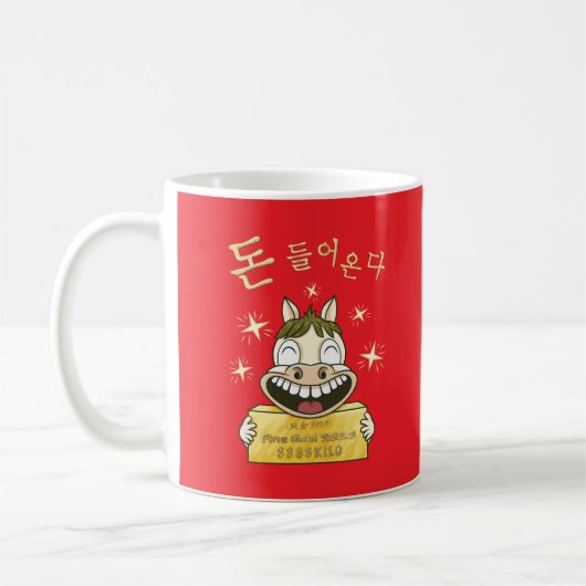 お金が入ってくる 面白い富の現れ 可愛いポニーのマグカップ コーヒーマグカップ (左)