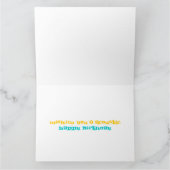 お願いアコースティックハッピーバースデー カード (内部)