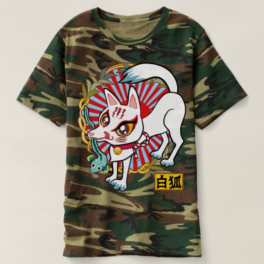 お魚くわえた白狐さん♪ WHITE FOX Tシャツ (デザイン正面)