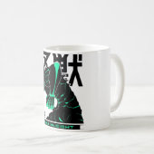 かいじゅうのう コーヒーマグカップ (正面右)