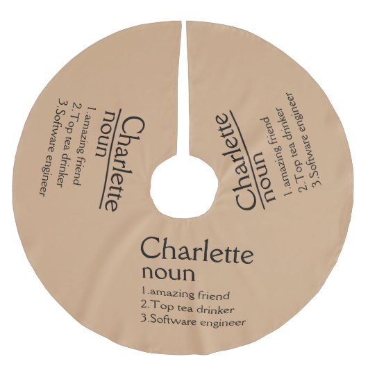 かぎ針パターン – かぎ針の木のスカート – ツリースカート (正面)