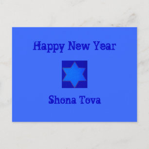 かっこいいユダヤ教の新年ポストカード シーズンポストカード
