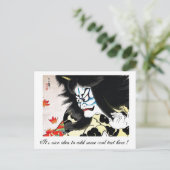 かっこいい日本の東岳具志タトゥー ポストカード (スタンド正面)