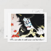 かっこいい日本の東岳具志タトゥー ポストカード (正面/裏面)