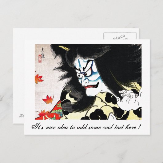 かっこいい日本の東岳具志タトゥー ポストカード (正面/裏面)