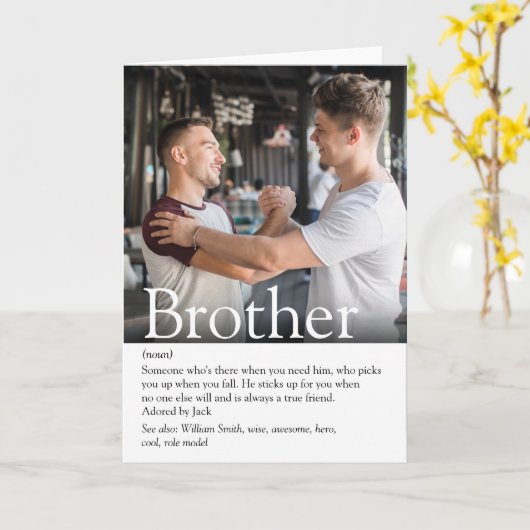 かっこいい 現代の写真 ベストエバーブラザー 最高の定義 カード (黄色い花)