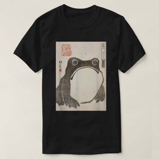 かっこ悪いカエル 日本墨絵アートTシャツ Tシャツ (デザイン正面)