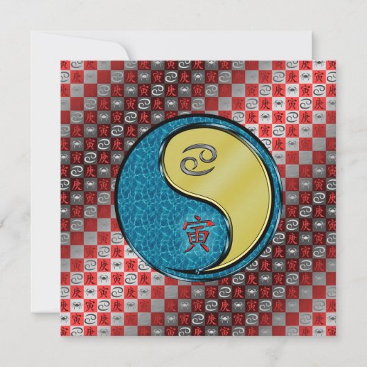かに座と金属の虎 カード (正面)