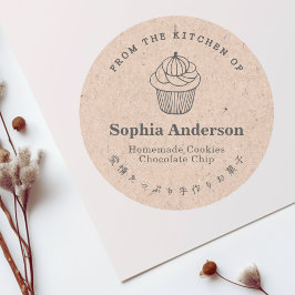 かぼちゃのカップケーキクラフトのキッチンから素朴 ラウンドシール