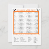 かぼちゃランタン ハロウィン招待状 招待状 (裏面)