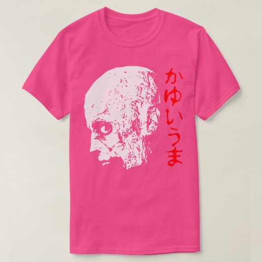 かゆいゾンビ Tシャツ (デザイン正面)