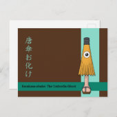 からかさお化け幽霊 ポストカード (正面/裏面)