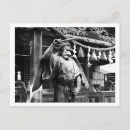 からす天狗山高雄:日本はがき ポストカード