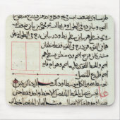 からの文字のページ「要素」、本の幾何学 マウスパッド (正面)