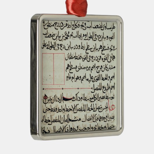 からの文字のページ「要素」、本の幾何学 メタルオーナメント (右)