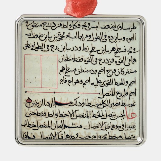 からの文字のページ「要素」、本の幾何学 メタルオーナメント (正面)