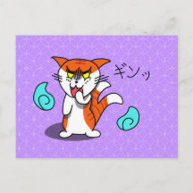 かわいいいたずらネコ又猫のポストカード